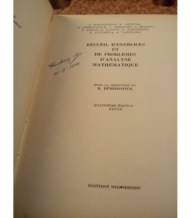 G. Baranenkov - Recueil d`exercices et des problemes d`analyse mathematique