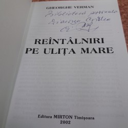 Gheorghe Verman - Reintalniri pe ulita mare