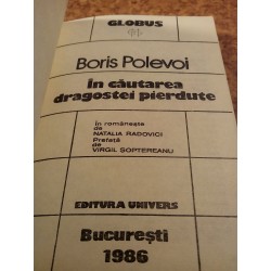 Boris Polevoi - In cautarea dragostei pierdute